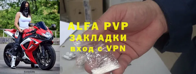 хочу   Нерчинск  Alfa_PVP крисы CK 